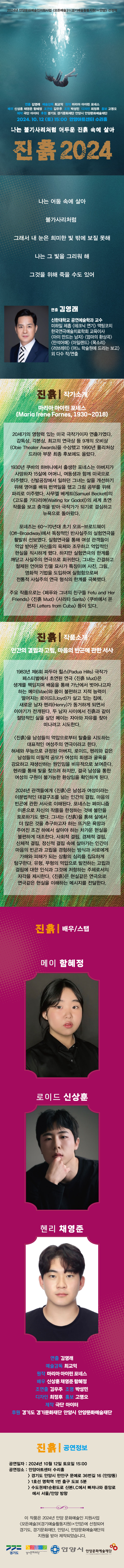 진흙 [안양] Gallery