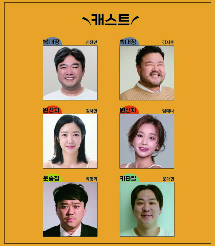 뽁 공연 소개