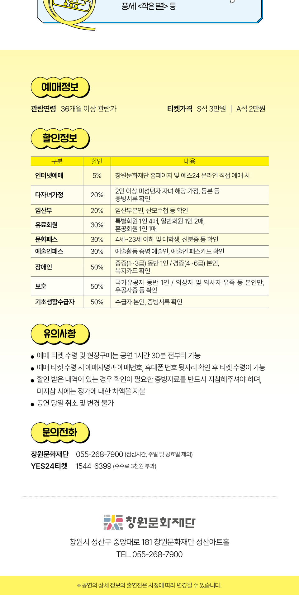 키즈 클래식 스페이스 클래식 창원 소개이미지