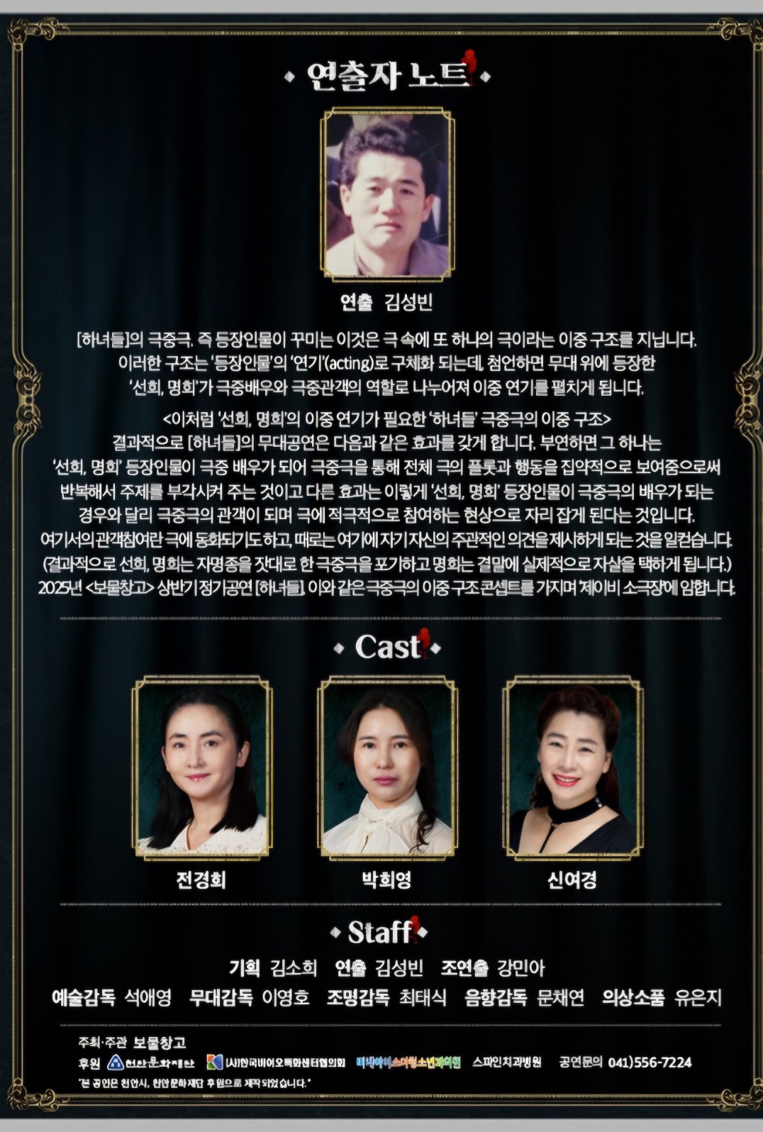 하녀들 [천안] Gallery