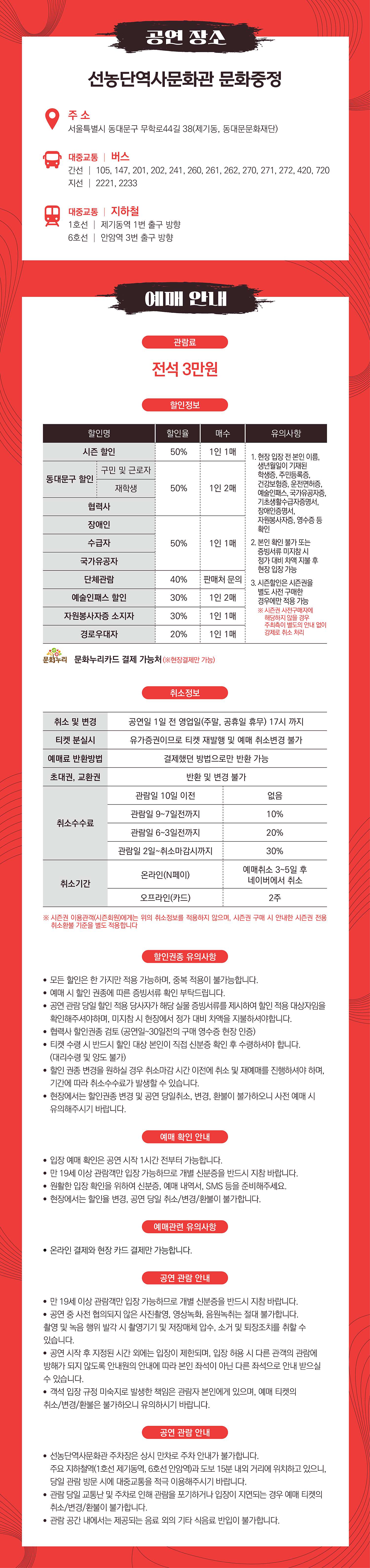 와인et멜로디 소개이미지