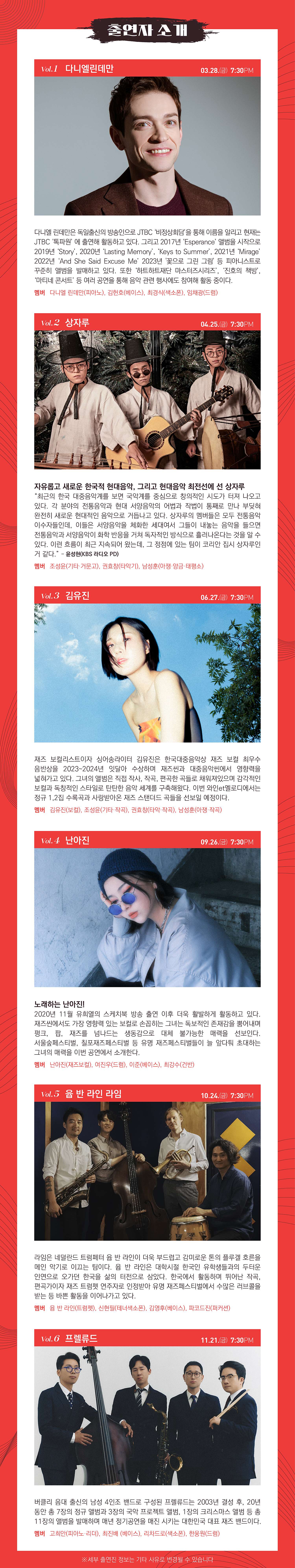 와인et멜로디 소개이미지