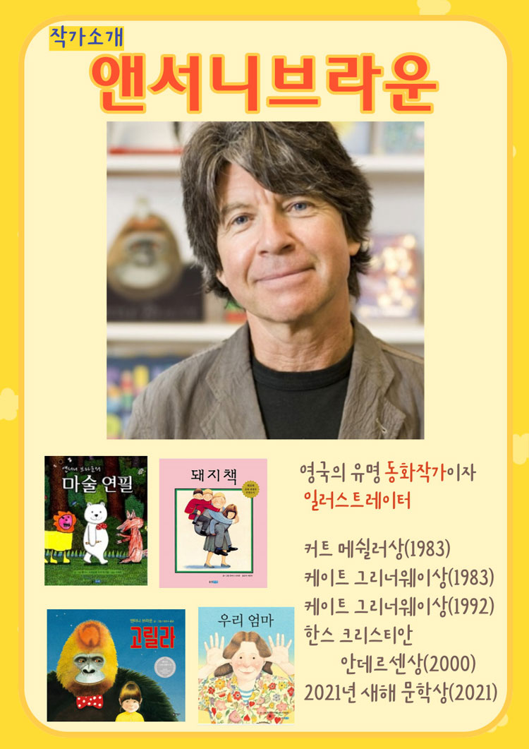 돼지책 원주 소개이미지