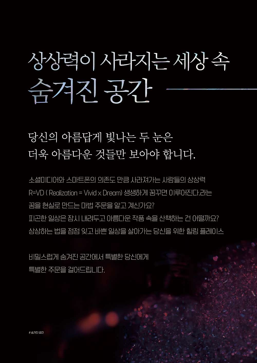 한가족 마술쇼 인천 소개이미지
