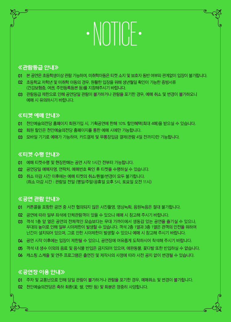 해설이 있는 11시 콘서트 첼리스트 이원해 (11월) 소개이미지