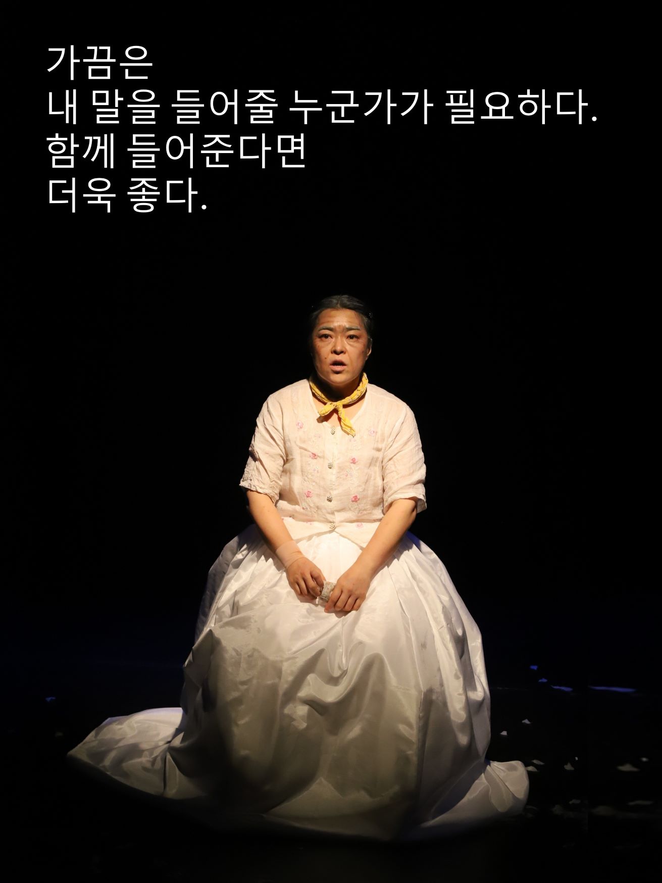 혀 [제주] 공연 소개