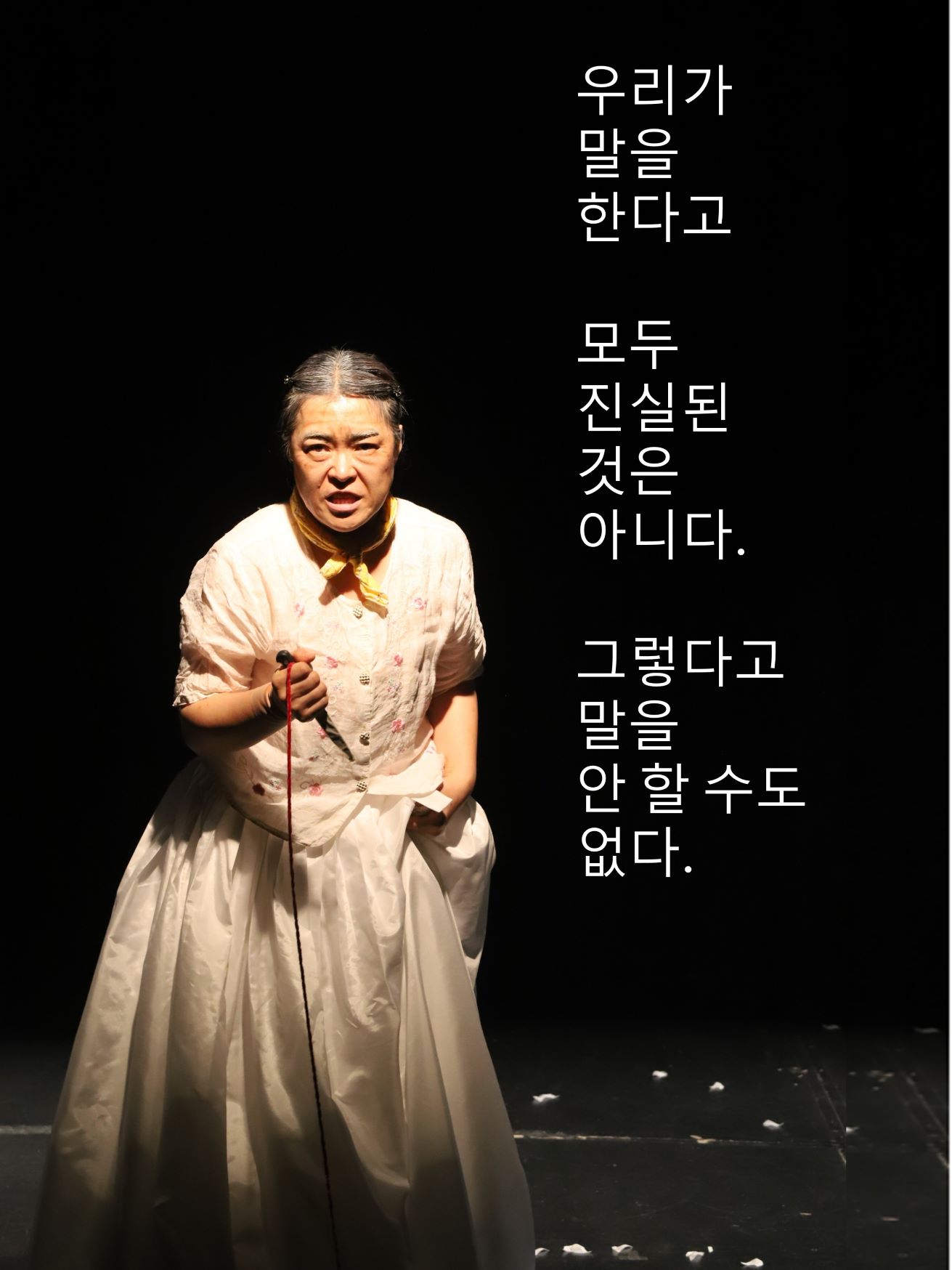 혀 [제주] 공연 소개