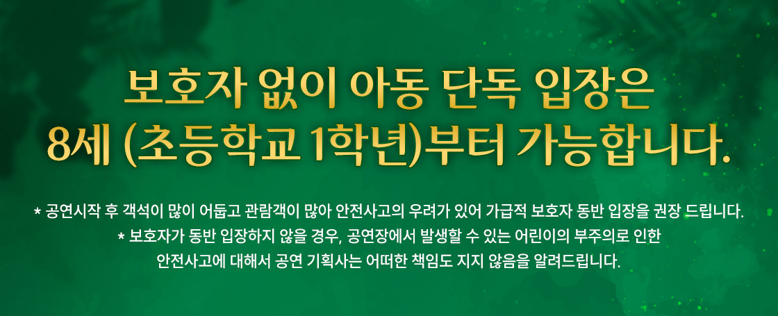 정글북 청주 소개이미지