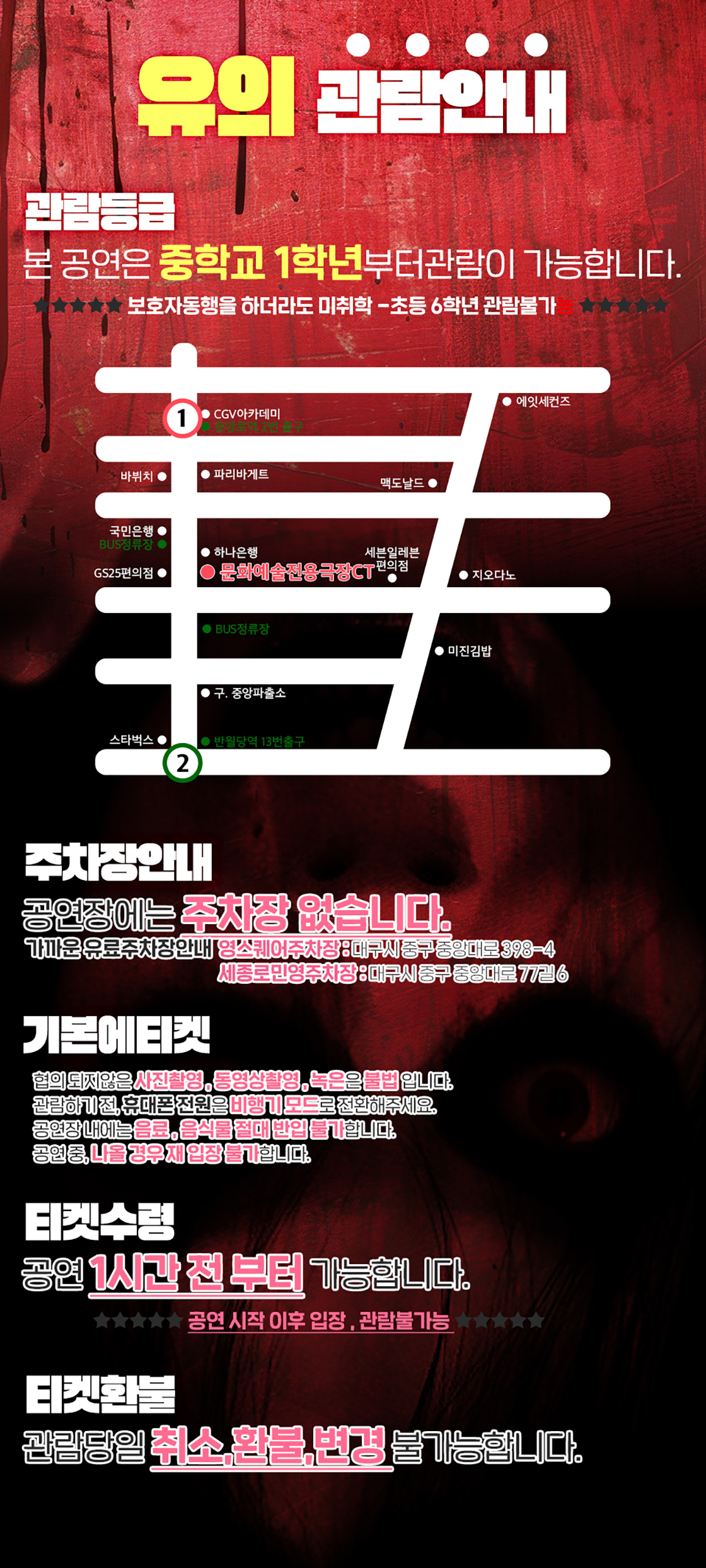 스위치 대구 소개이미지