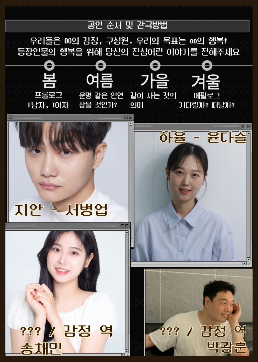 제3회 정: 지페스티벌, Off the table in love Gallery