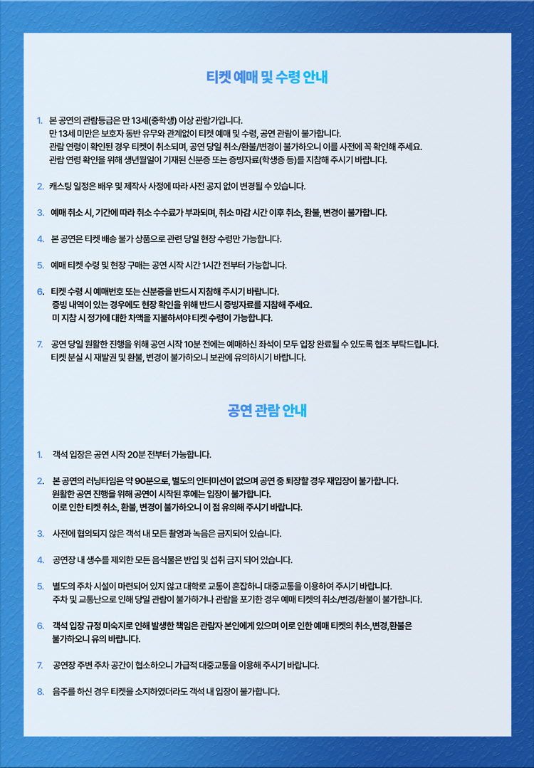 이 여름이 지나면 Gallery