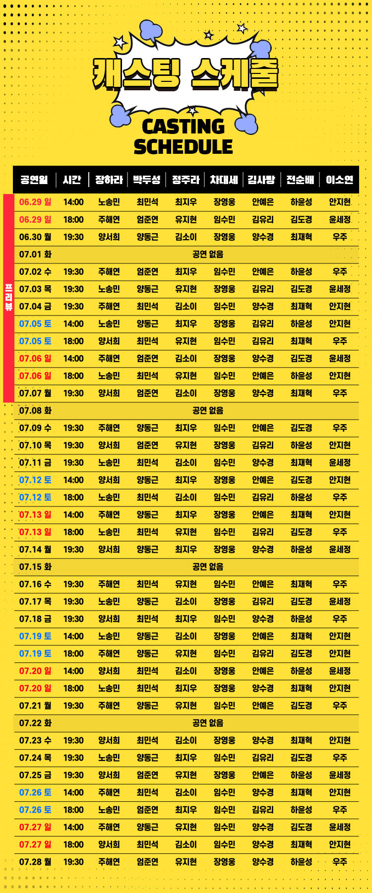 스위트 홈 대학로 소개이미지