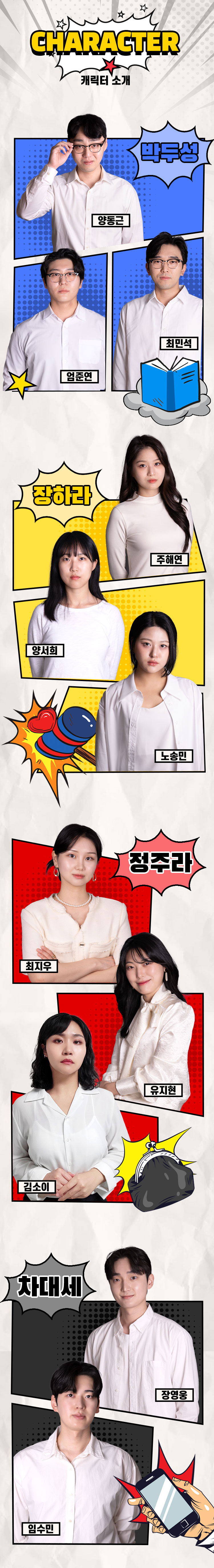 스위트 홈 대학로 소개이미지