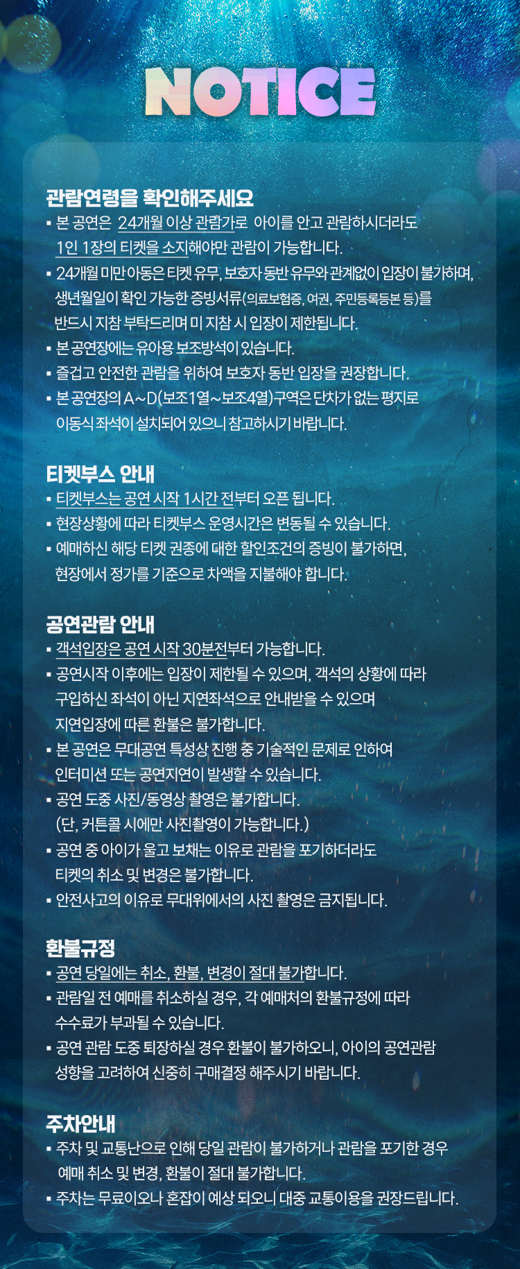 두들팝 부산 소개이미지