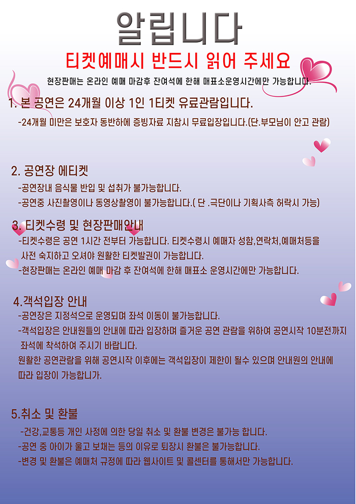 누가 내 머리에 똥 쌌어 성남 소개이미지