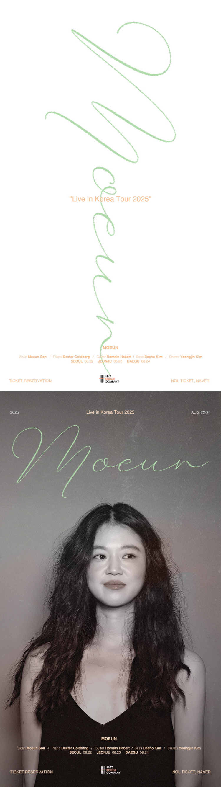 MOEUN Live in Korea Tour 대구 소개이미지