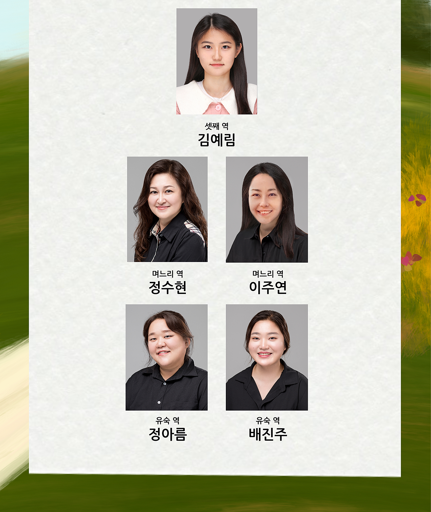 만리향 청주 소개이미지