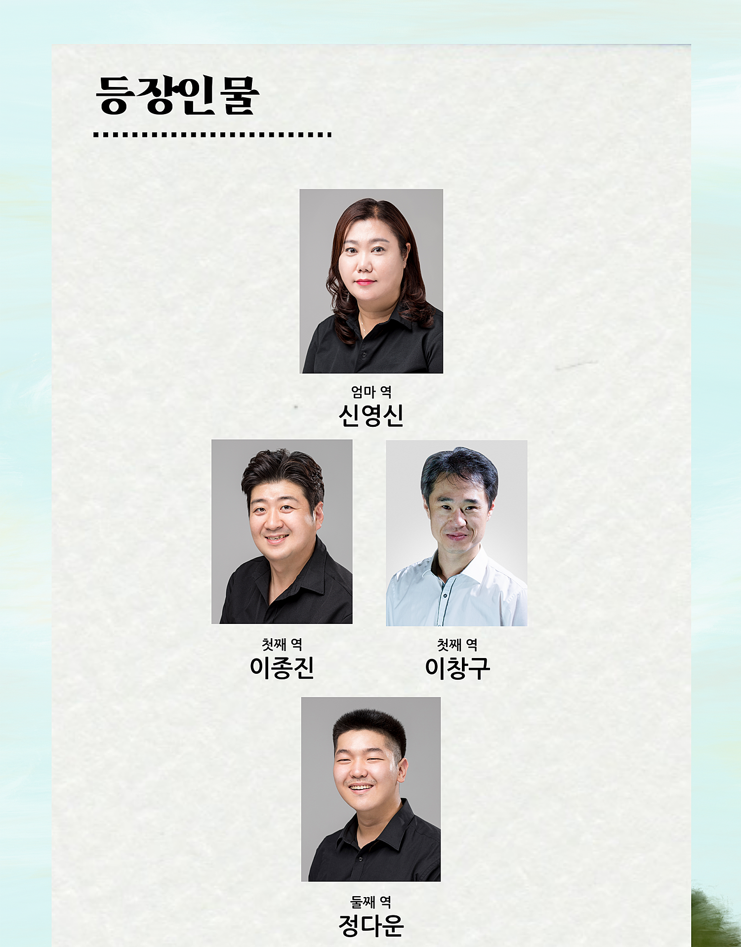 만리향 청주 소개이미지