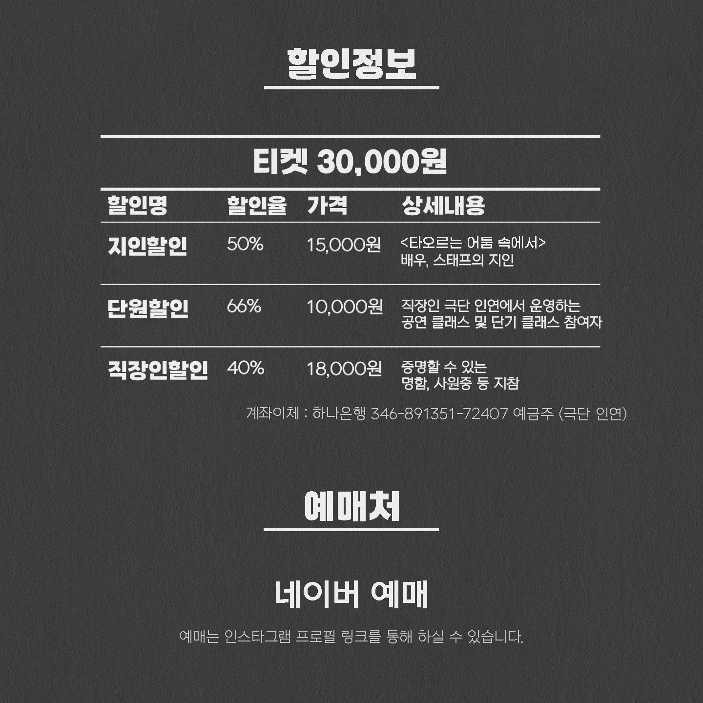타오르는 어둠 속에서 Gallery