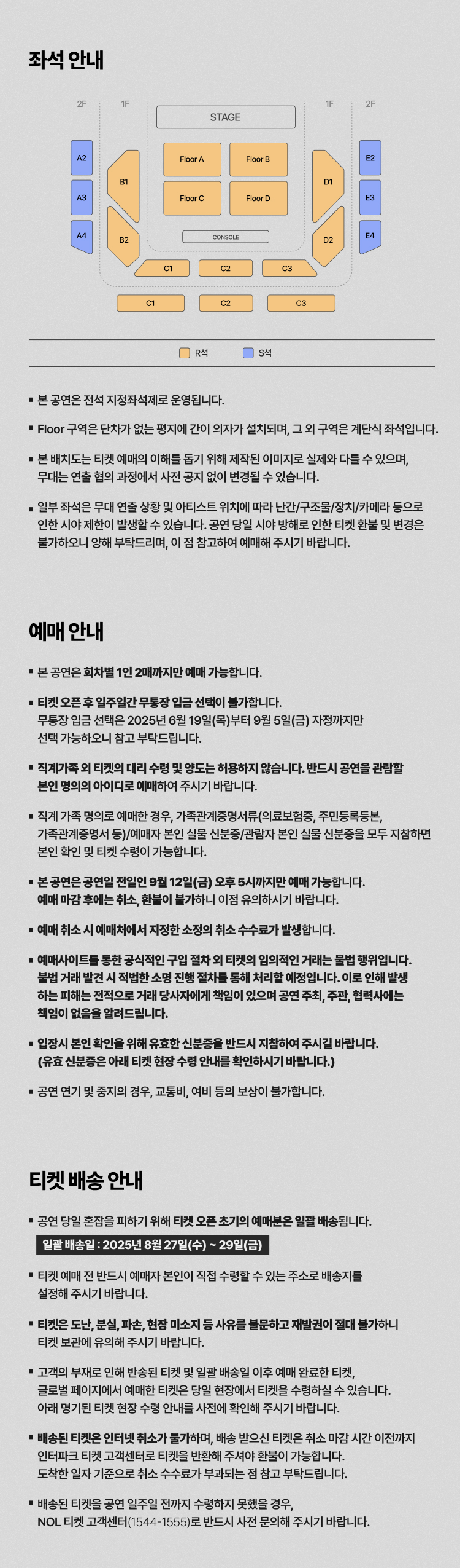 Gen Hoshino presents MAD HOPE Asia Tour in SEOUL 소개이미지