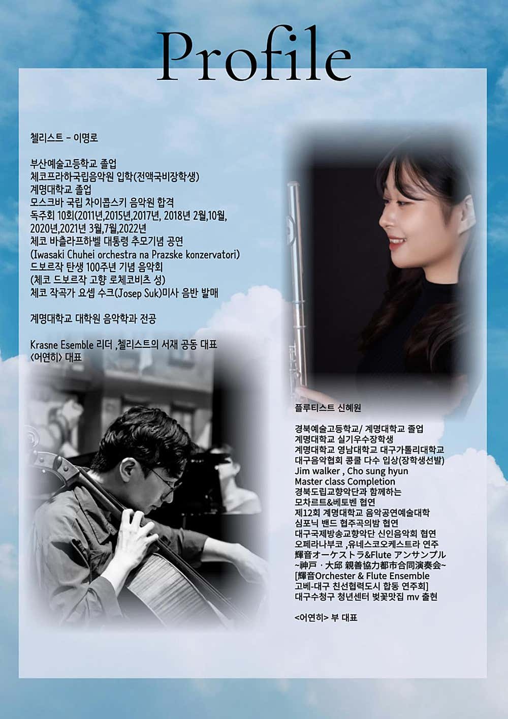 지브리 하우스 콘서트 당신만의 속도로 인생을 여행하셔요 대구 소개이미지