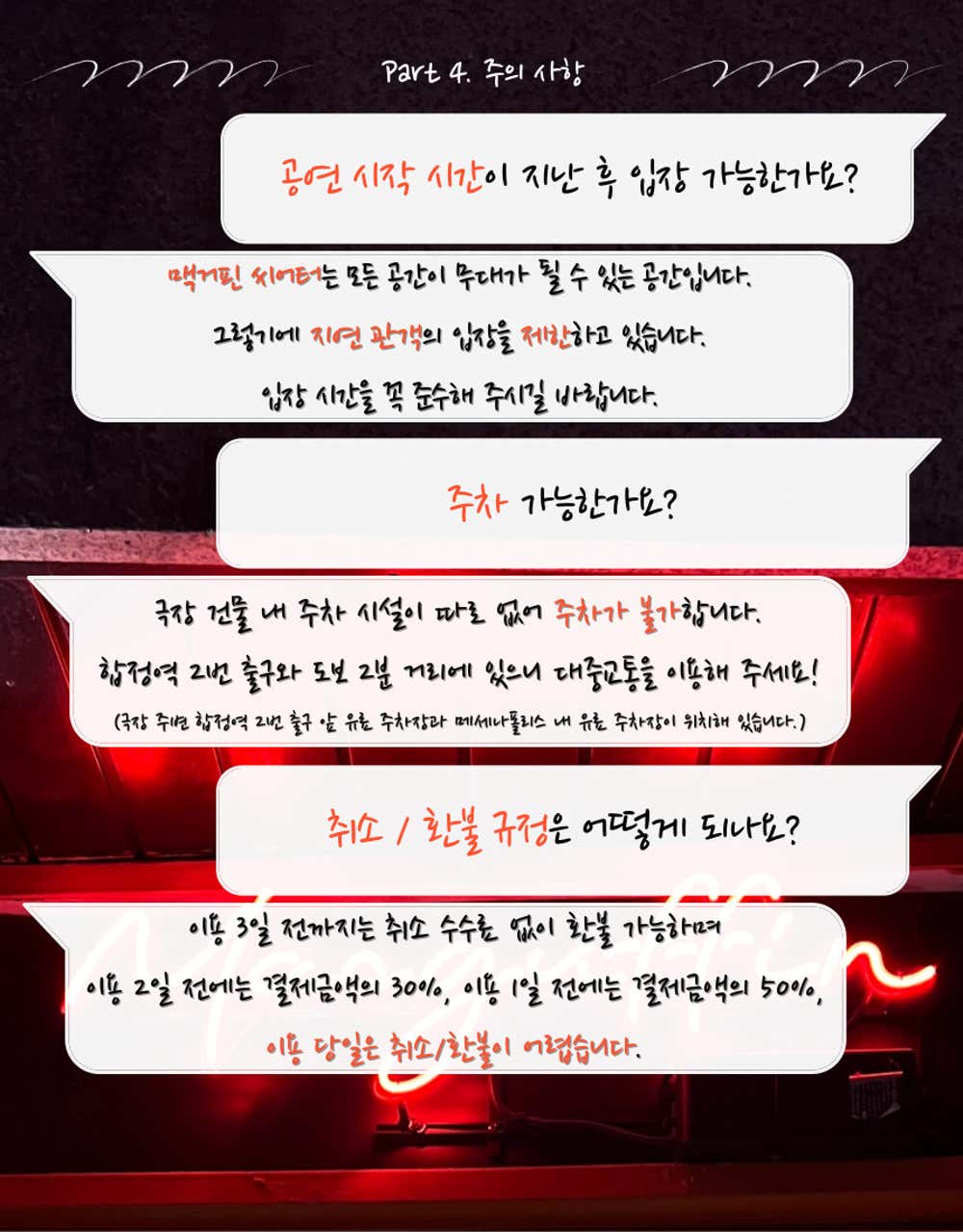 진짜 쏜다 ! 소개이미지