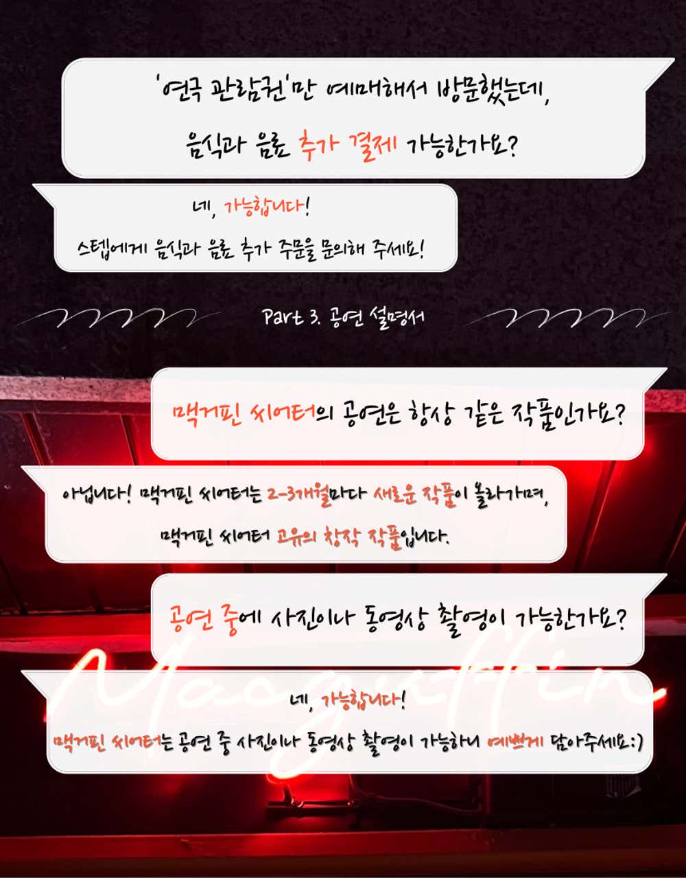진짜 쏜다 ! 소개이미지