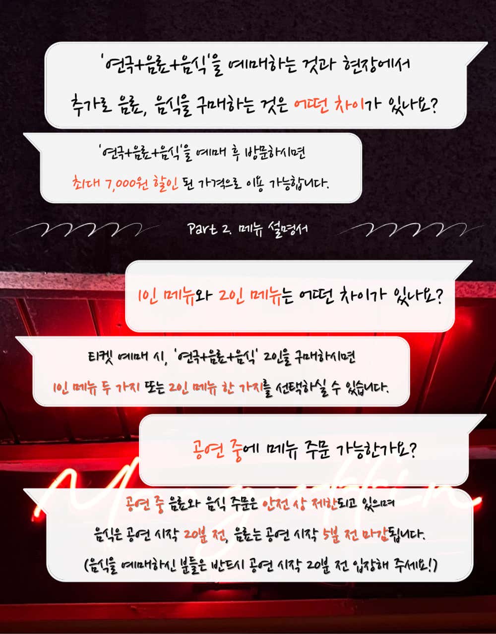 진짜 쏜다 ! 소개이미지