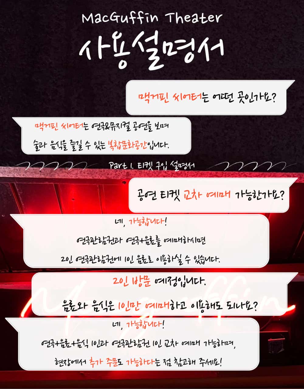 진짜 쏜다 ! 소개이미지