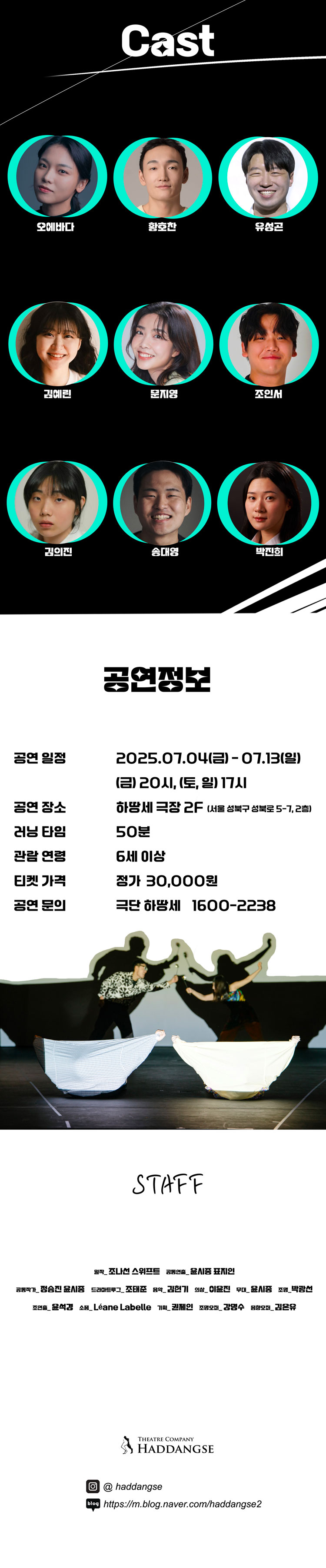 걸리버여행기: 줌 인 아웃 Gallery