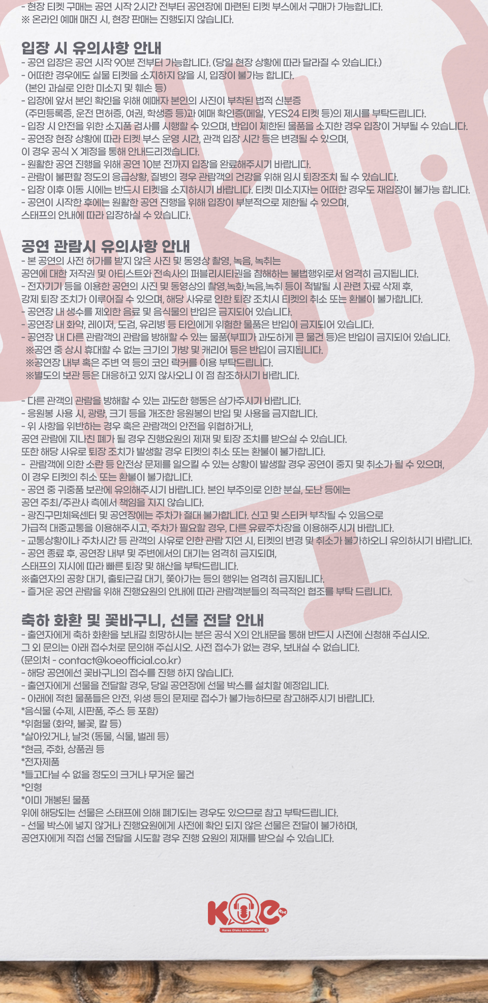 KIMCHIKURA Fes VOL.04 소개이미지