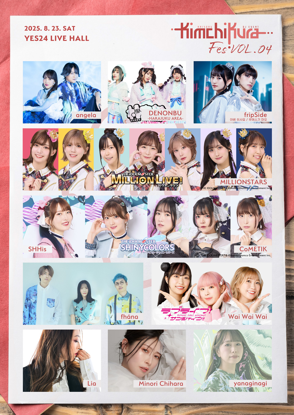 KIMCHIKURA Fes VOL.04 소개이미지