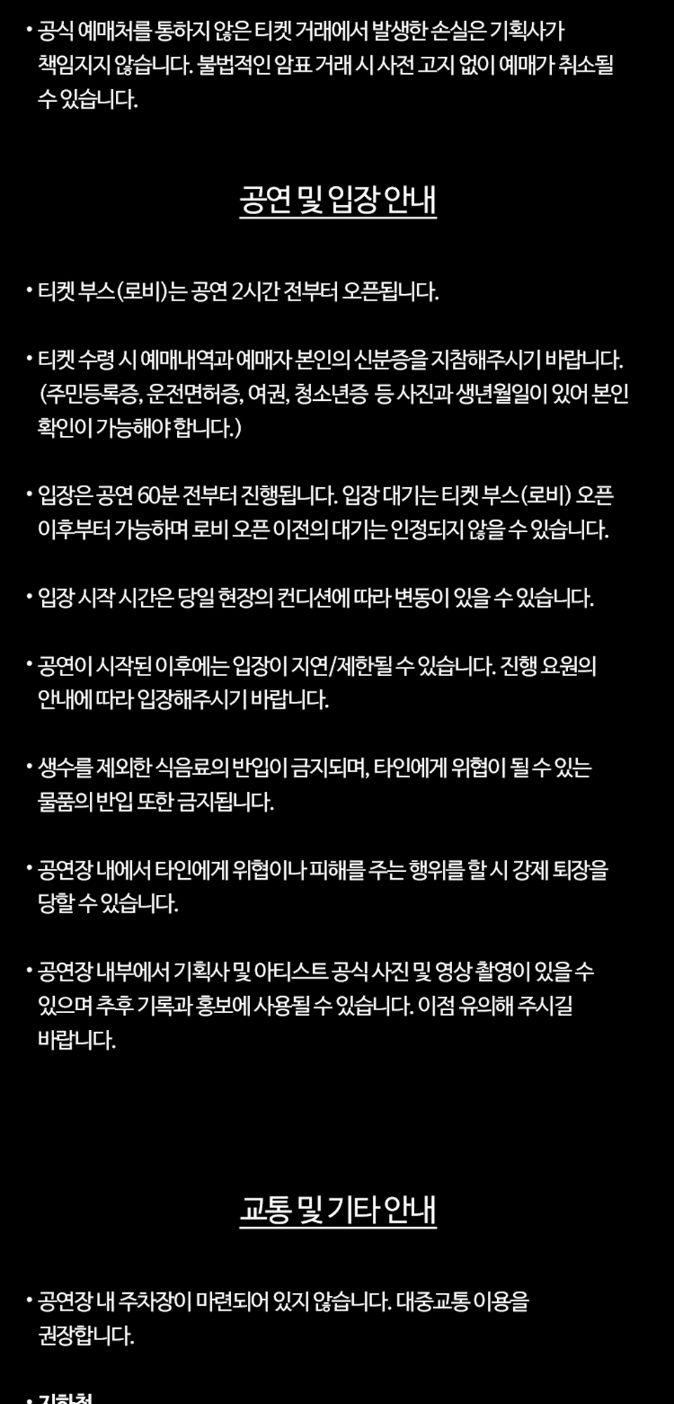 Noize MC Live in Seoul 소개이미지