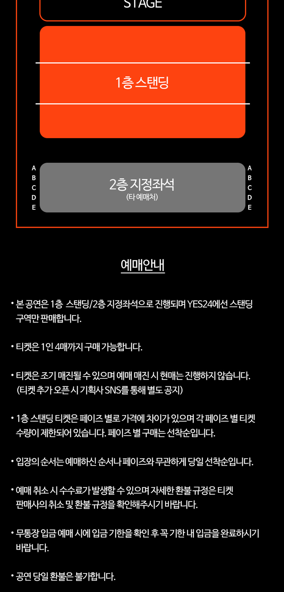 Noize MC Live in Seoul 소개이미지