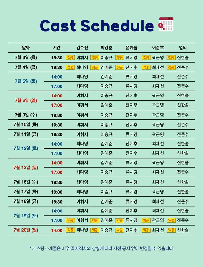 나는 나로 살기로 했다 Gallery