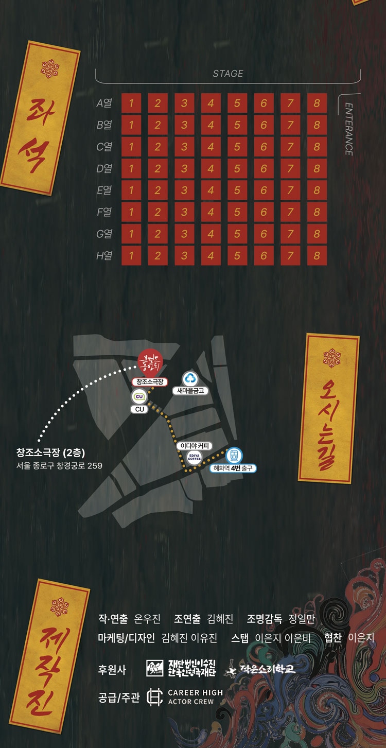 오컬트 동아리 Gallery