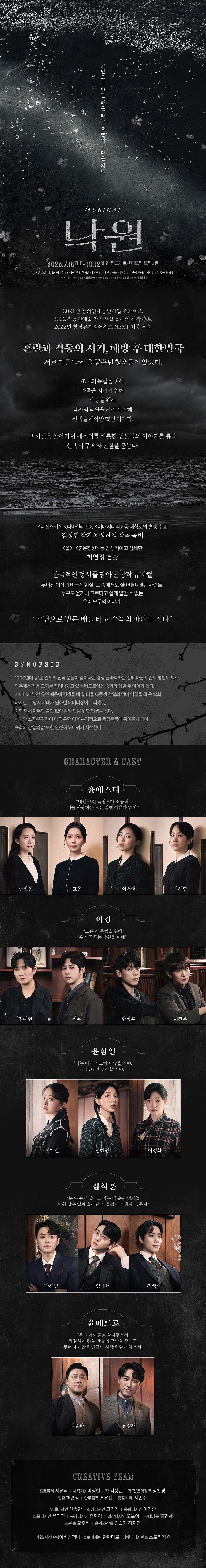 낙원 대학로 소개이미지