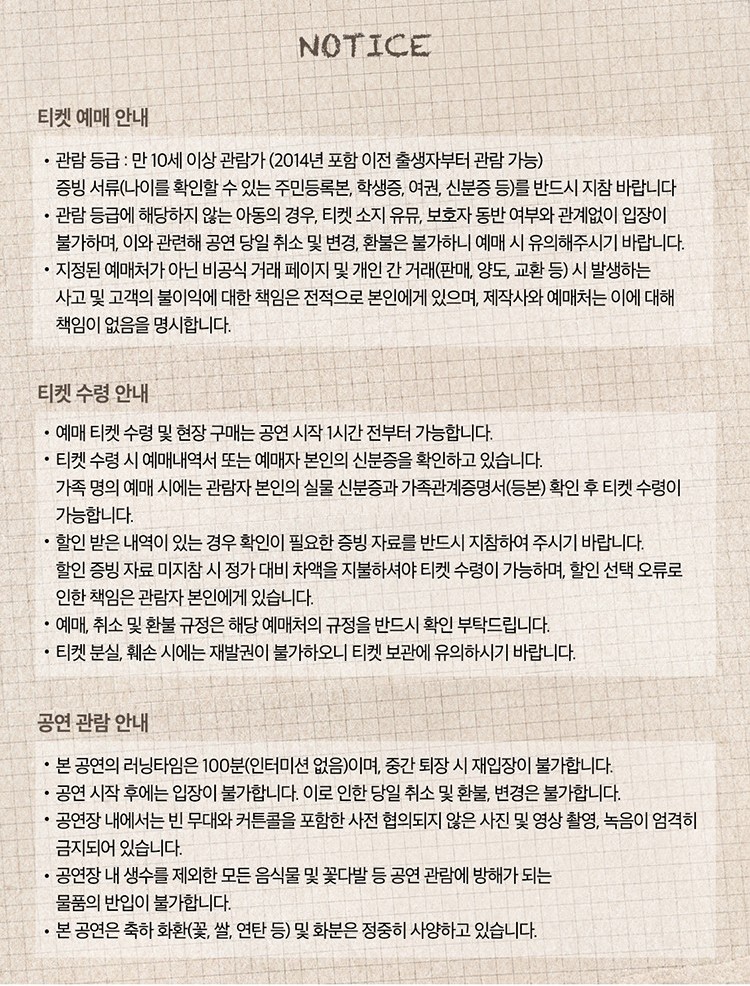 유진과 유진 서울 강동 소개이미지