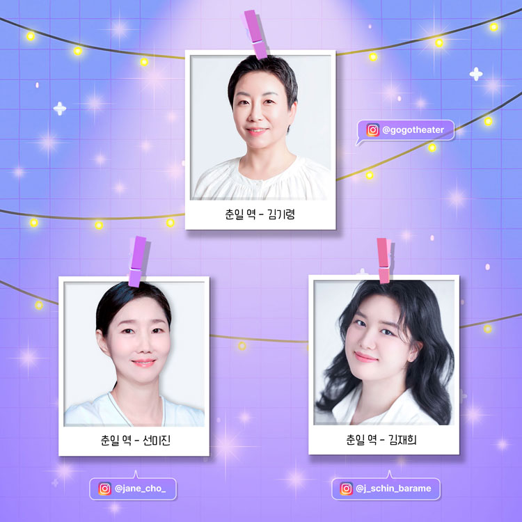 별과 태양의 주파수 소개이미지