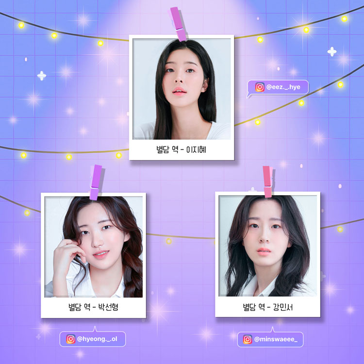 별과 태양의 주파수 소개이미지