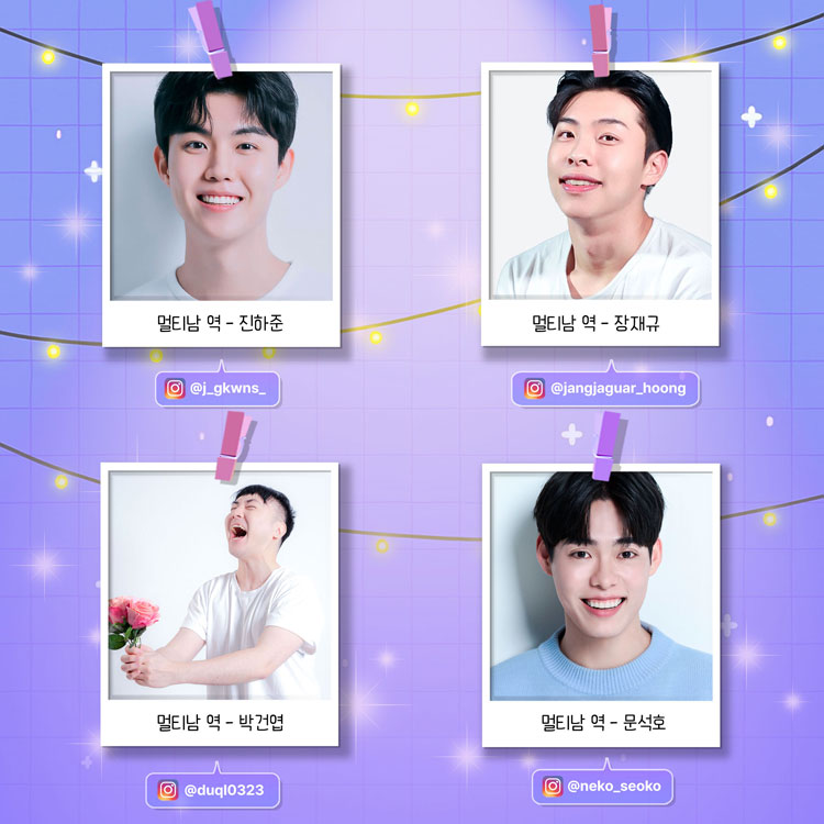 별과 태양의 주파수 소개이미지