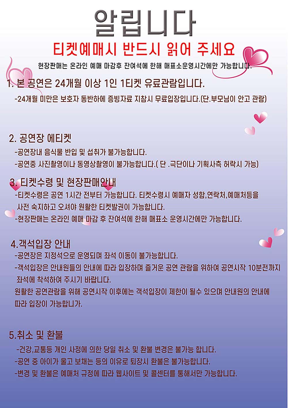 누가 내 머리에 똥 쌌어 서울 양천 소개이미지