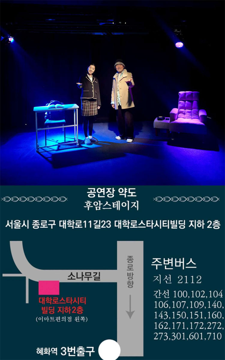 제1회 보훈연극제, 그들의 봄날 Gallery