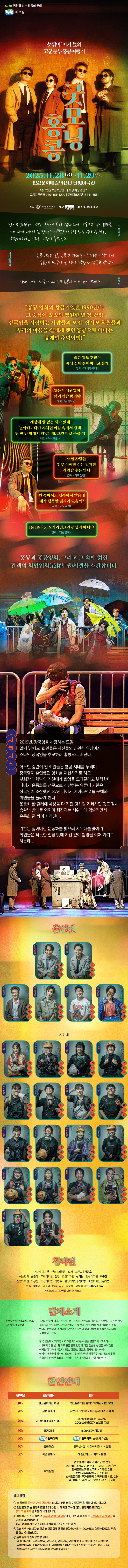 ASAC 리프팅 굿모닝 홍콩 안산 소개이미지