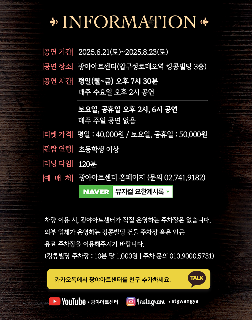 요한계시록 소개이미지
