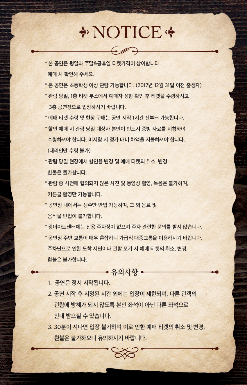 요한계시록 소개이미지