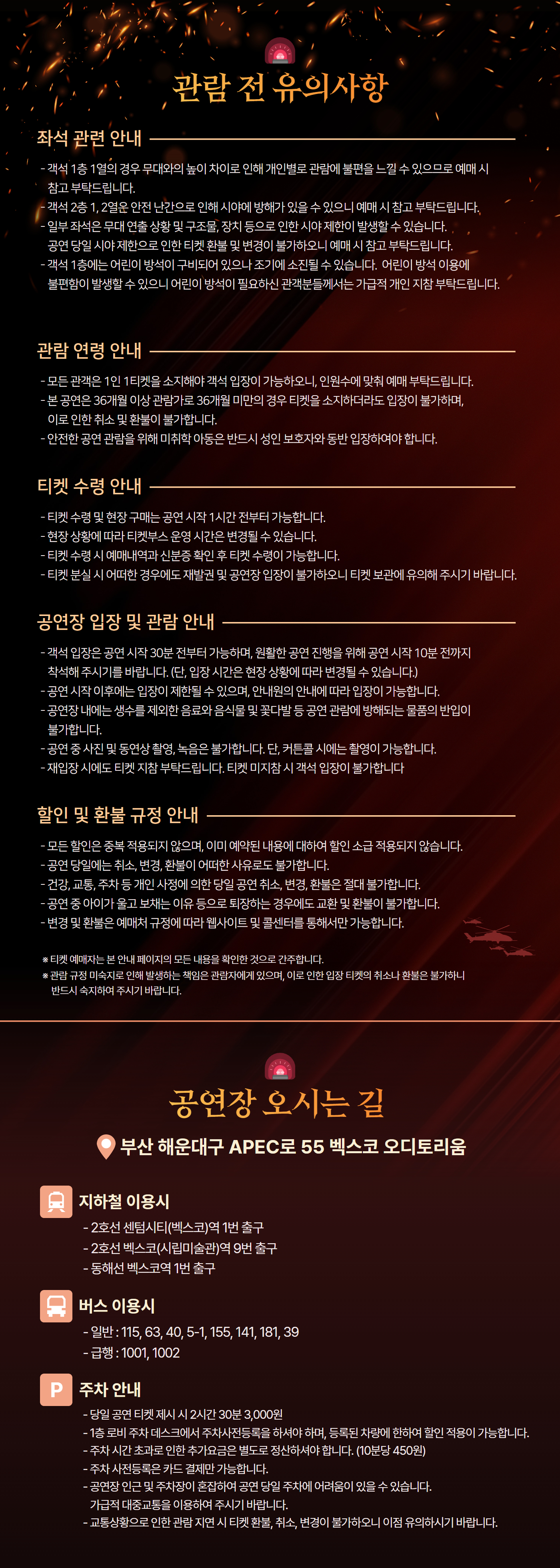 1초 부산 소개이미지