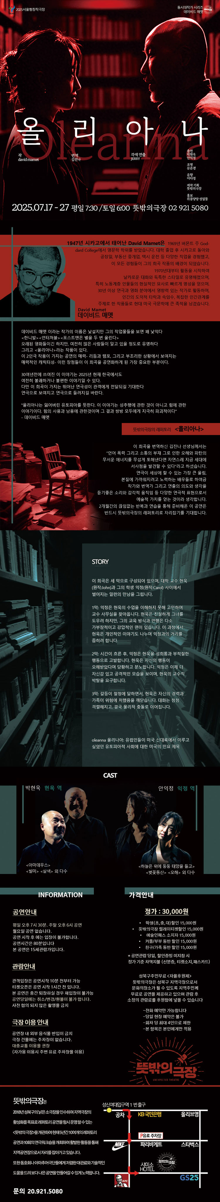 올리아나 Gallery