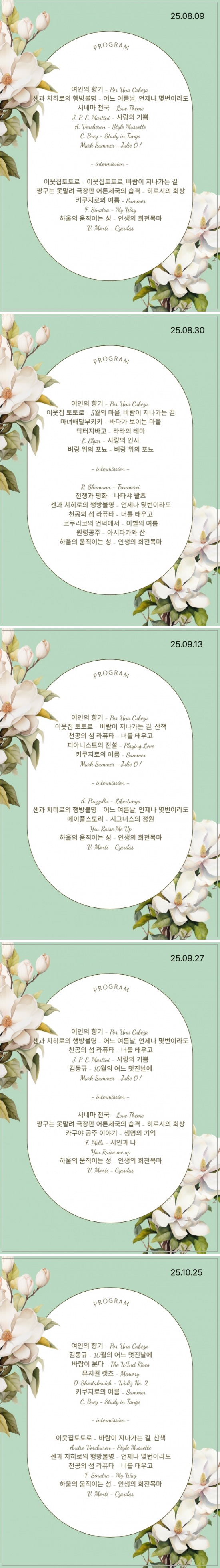 첼리스트의 서재와 함께하는 클래식 하우스 콘서트 부산 소개이미지