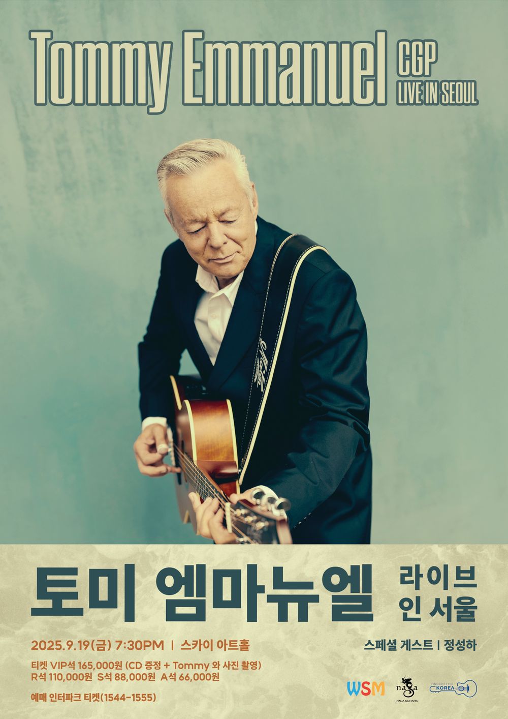 Tommy Emmanuel 내한공연 소개이미지
